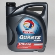 TOTAL QUARTZ 7000 DIESEL 10W40 5L